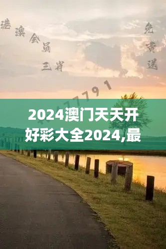 悠然自得 第36页