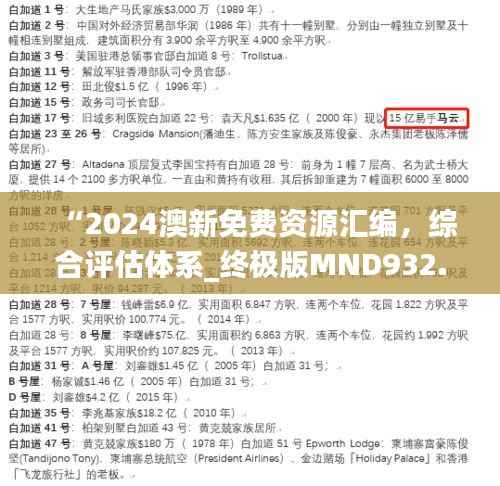 gangqiemuzhang 第17页
