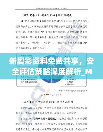 sanrenchenghu 第15页