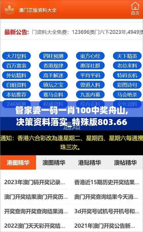 zhengzhongqishi 第17页