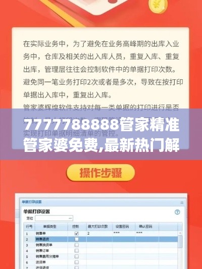 fenghuajuedai 第14页