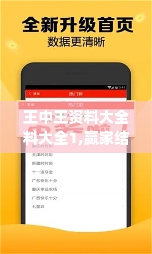 niaogehuifei 第17页