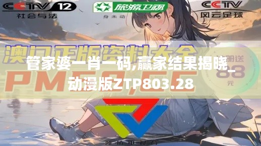 selineiren 第16页