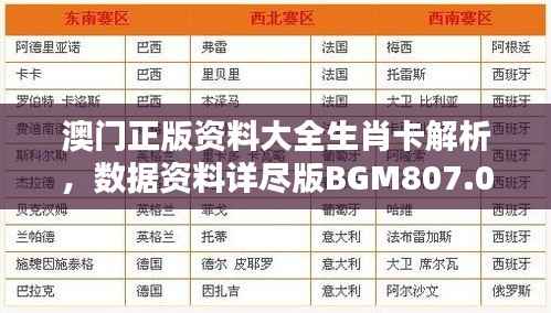 bainiaozhengming 第17页