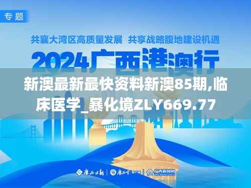 huanchunfanpu 第15页