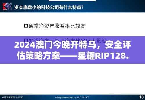 guijirenchen 第18页