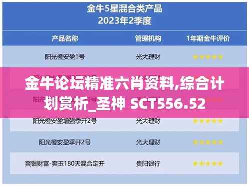 tiechuchengzhen 第18页