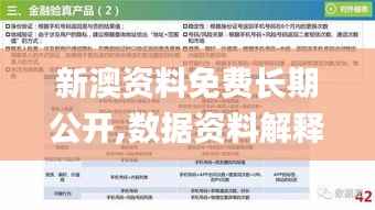 初告白 第35页