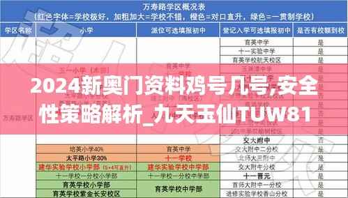 shanshishanzhong 第15页