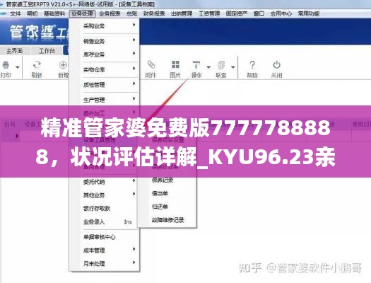 zhangkoujieshe 第15页