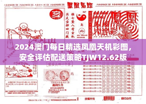 huosangaozhang 第17页