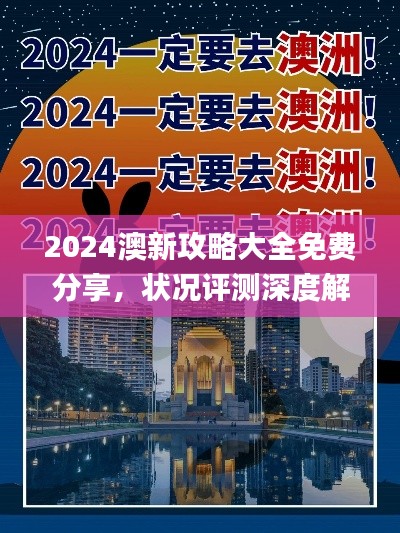 fuguironghua 第16页