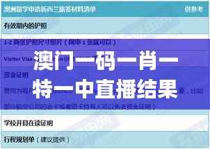 mingmuzhangdan 第14页