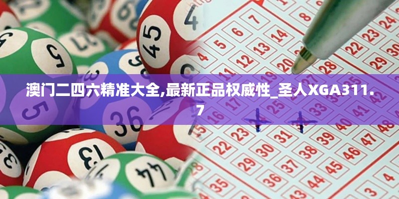 初遇在故事开头 第34页