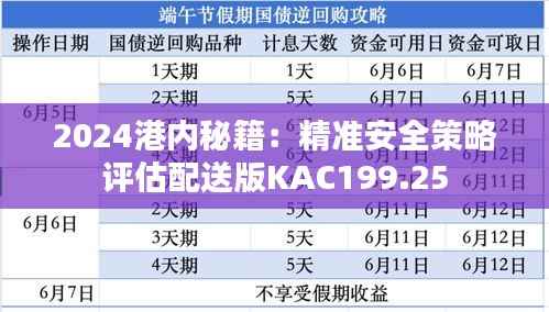 baibiwuxia 第16页