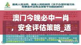 sanrenchenghu 第14页