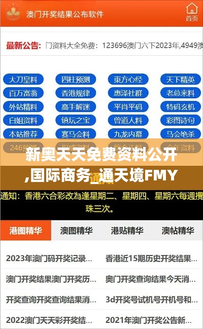 zhengzhongqishi 第16页