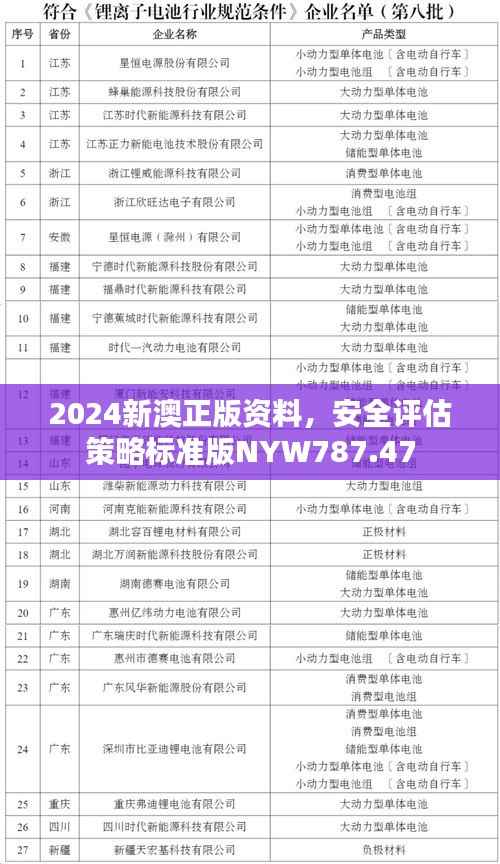 qinshouyimei 第17页