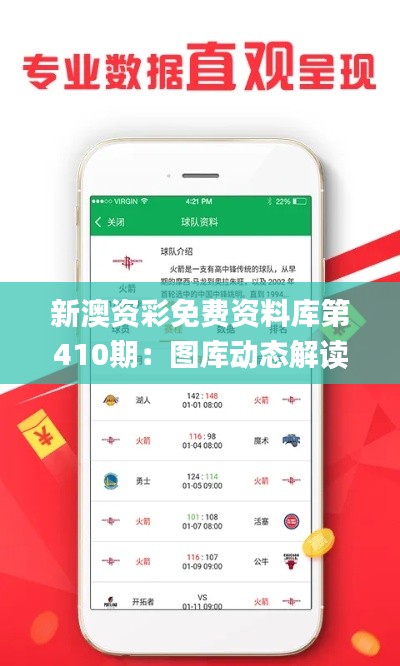yifeichongtian 第14页
