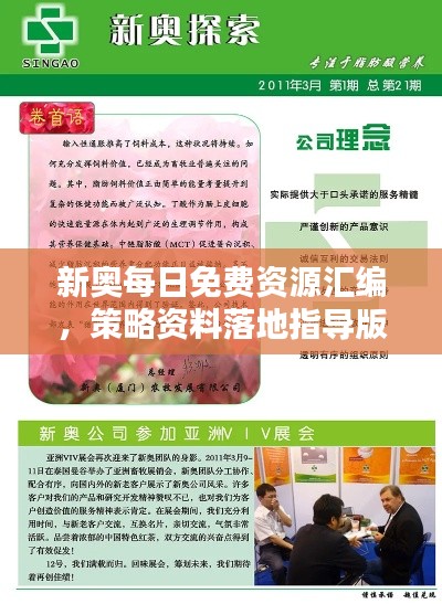 danpiaolouxiang 第14页