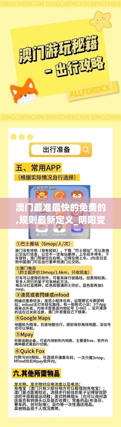 pangaojiegui 第17页