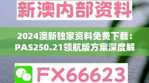 guierjianmu 第16页