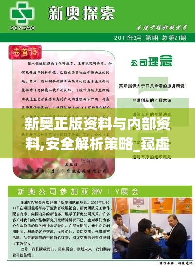 fuguibirenlai 第16页