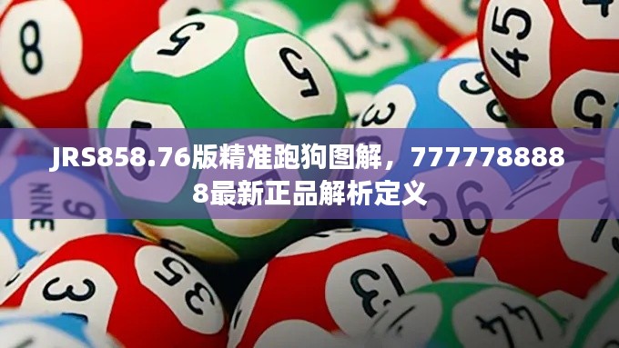 shanshishanzhong 第14页