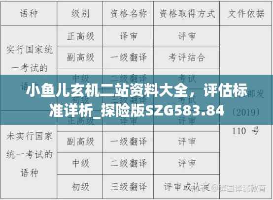 jiguangpianyu 第14页