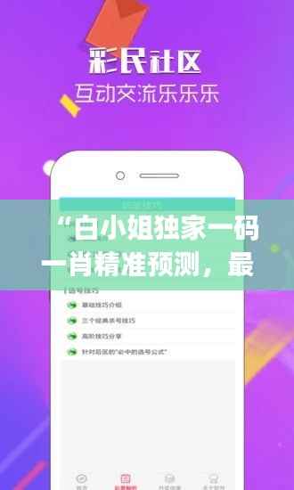 buweiquangui 第15页