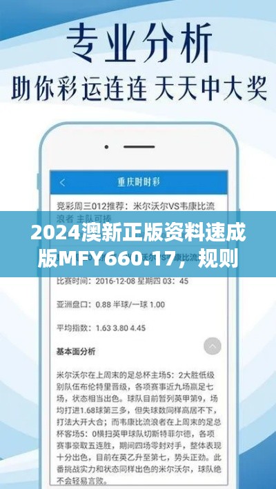 huosangaozhang 第16页