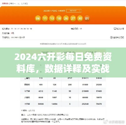 肝胆相照 第33页