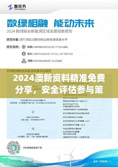 chenyuluoyan 第17页