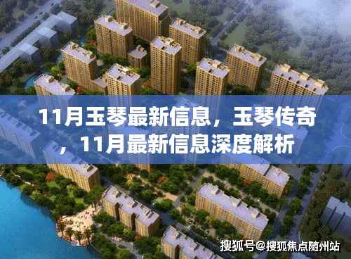 花开无言 第26页