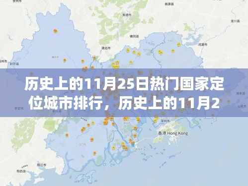 星星打烊 第21页