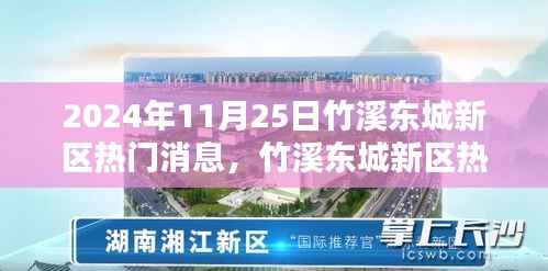 眉开眼笑 第24页