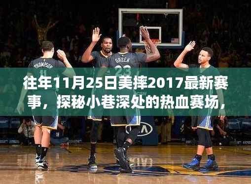 橘虞初梦 第21页