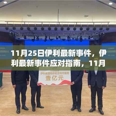 没精打采 第23页