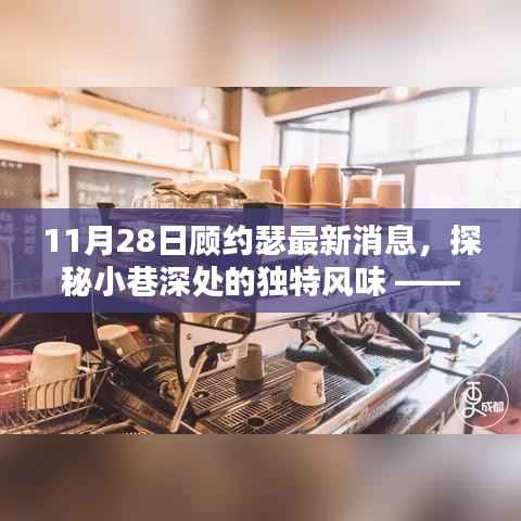 森久 第20页