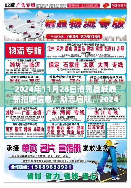 没精打采 第20页