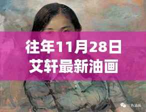 容光焕发 第18页