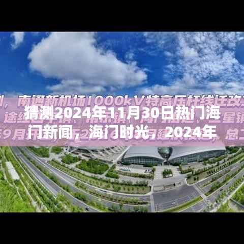张牙舞爪 第18页