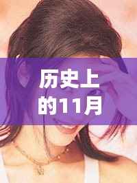 花开无言 第17页