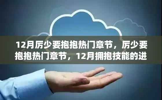 回眸最初 第21页