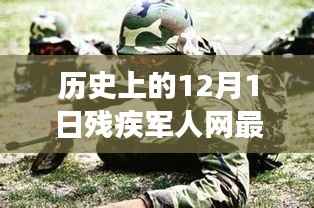花开无言 第16页