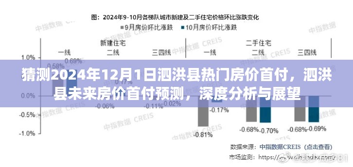 橘虞初梦 第17页