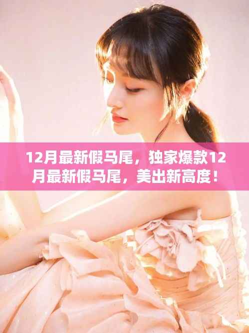 九死一生 第19页
