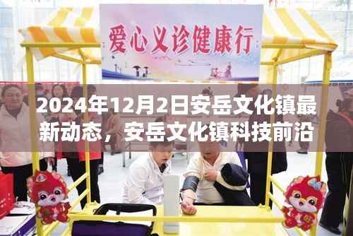 心急如焚 第15页