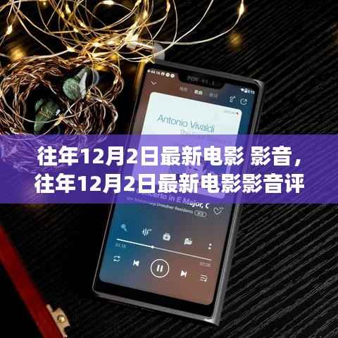 九死一生 第18页