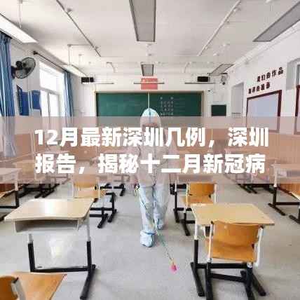 花开无言 第14页